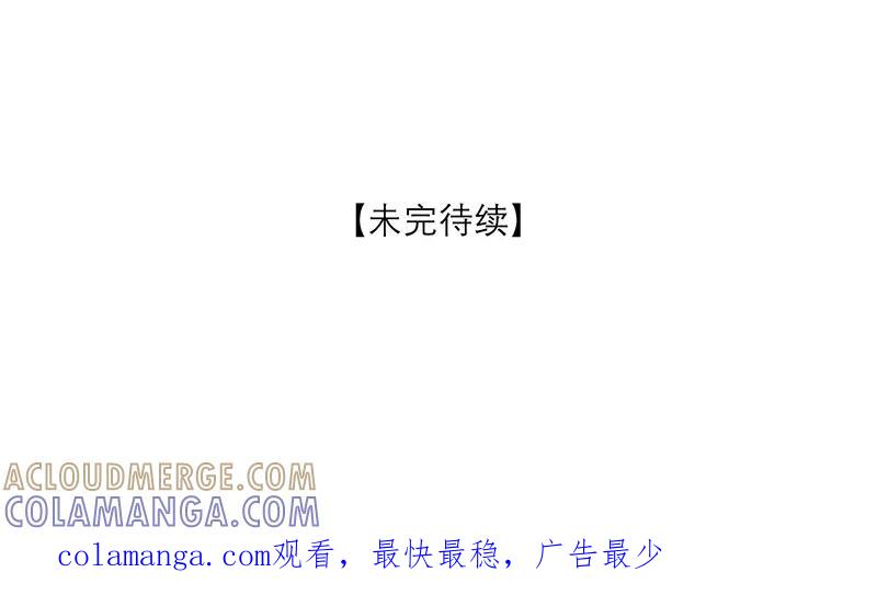 《寻找武陵人》[第35话] 第二个刘助理 第39页