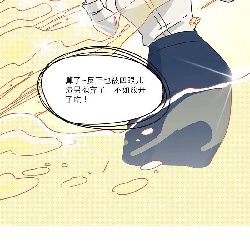 《寻找武陵人》[第35话] 第二个刘助理 第14页