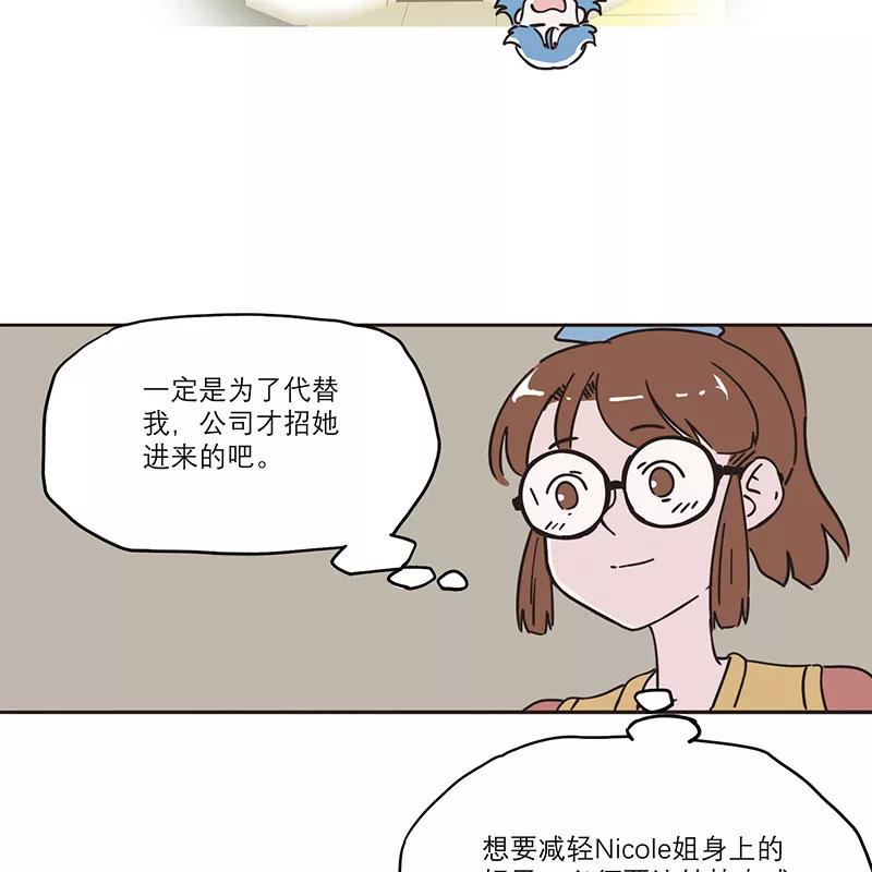 《寻找武陵人》[第35话] 第二个刘助理 第16页
