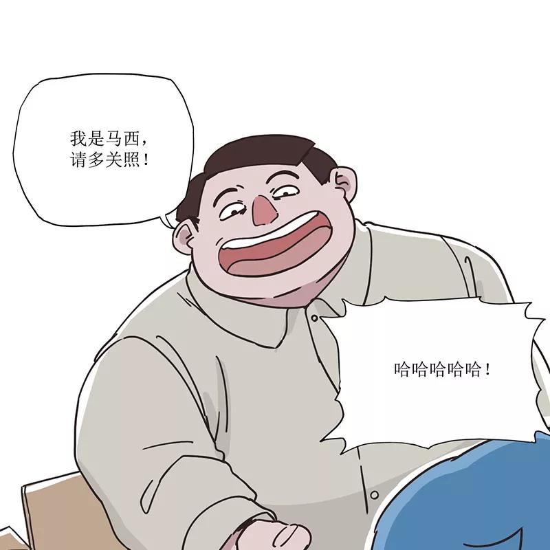 《寻找武陵人》[第36话] 令人厌恶的替代者 第10页