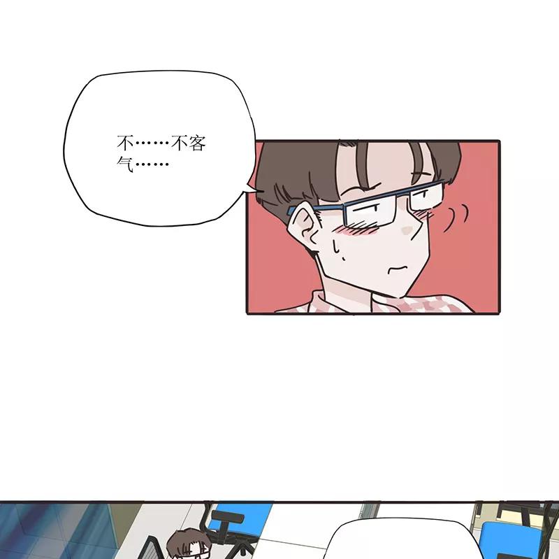 《寻找武陵人》[第36话] 令人厌恶的替代者 第22页