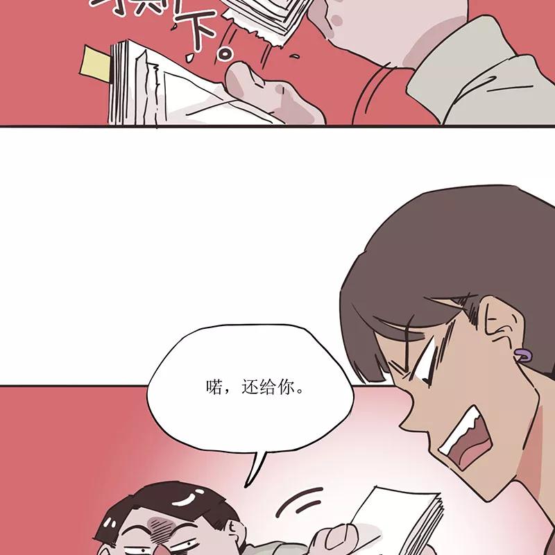 《寻找武陵人》[第36话] 令人厌恶的替代者 第34页