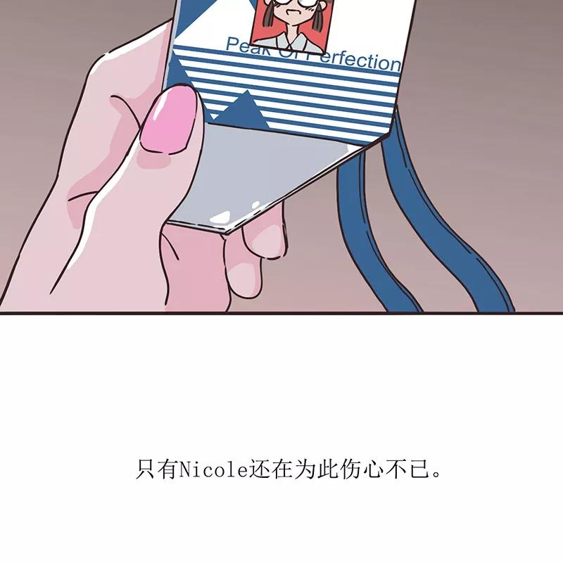 《寻找武陵人》[第36话] 令人厌恶的替代者 第2页