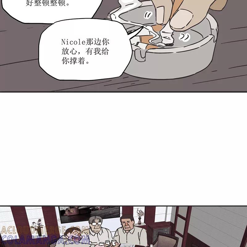 《寻找武陵人》[第36话] 令人厌恶的替代者 第43页