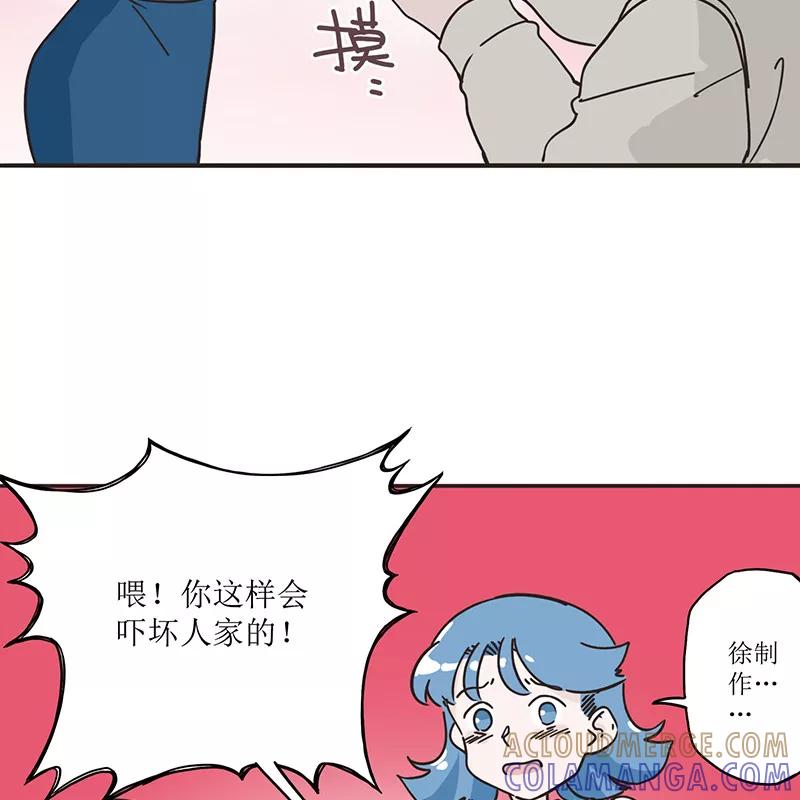 《寻找武陵人》[第36话] 令人厌恶的替代者 第17页