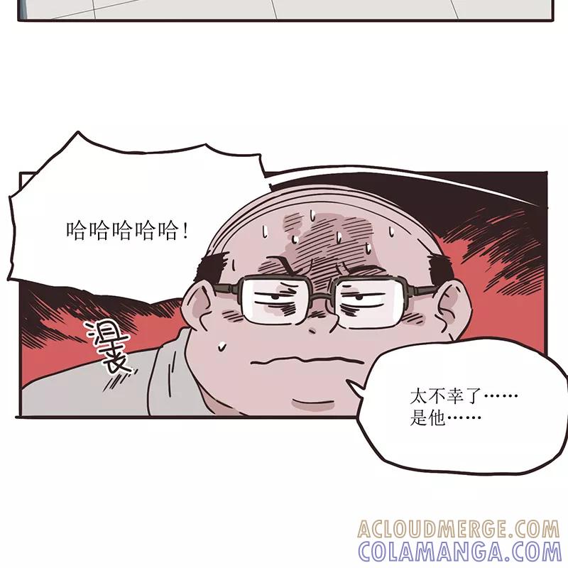 《寻找武陵人》[第36话] 令人厌恶的替代者 第7页
