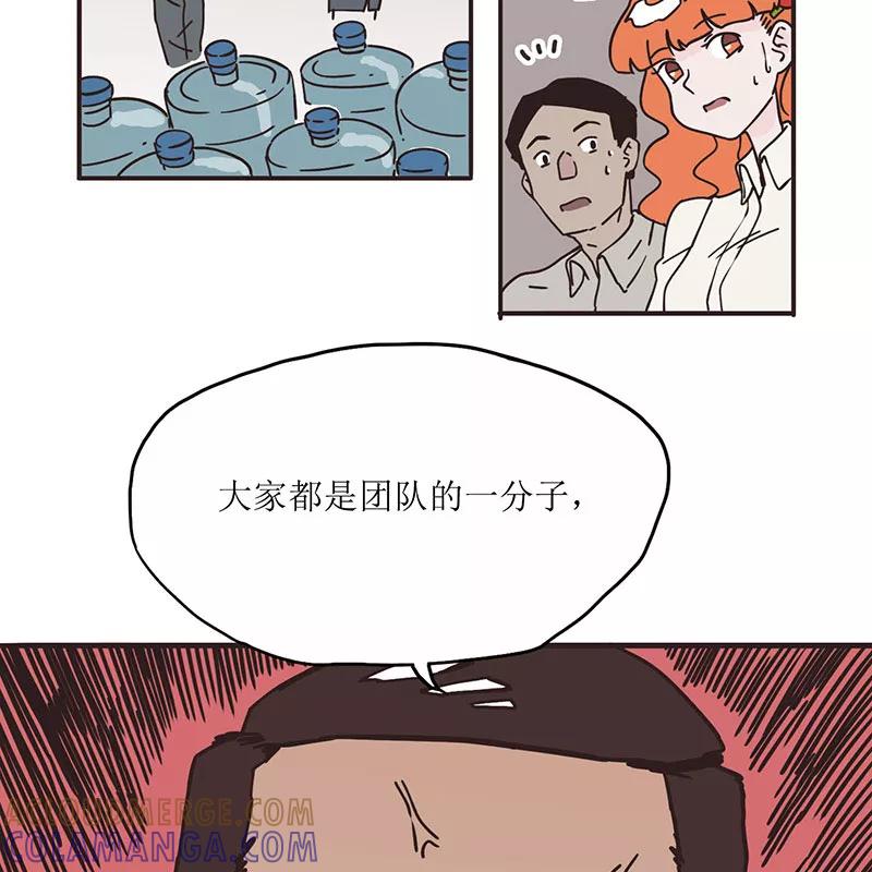 《寻找武陵人》[第37话] 磨练 第33页