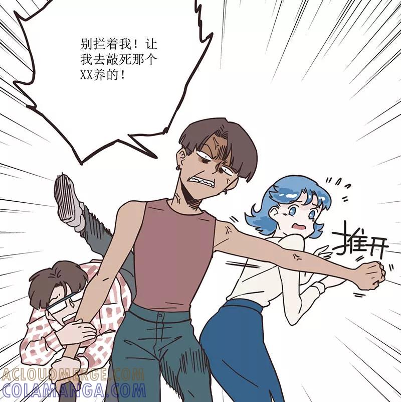 《寻找武陵人》[第37话] 磨练 第21页