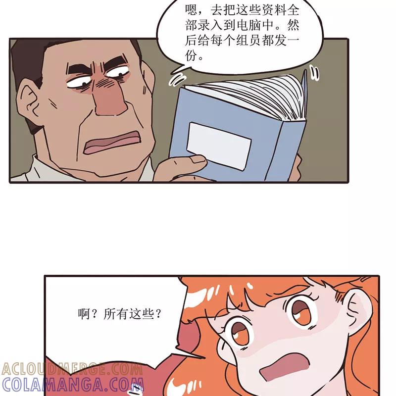 《寻找武陵人》[第38话] 无压力？ 第25页