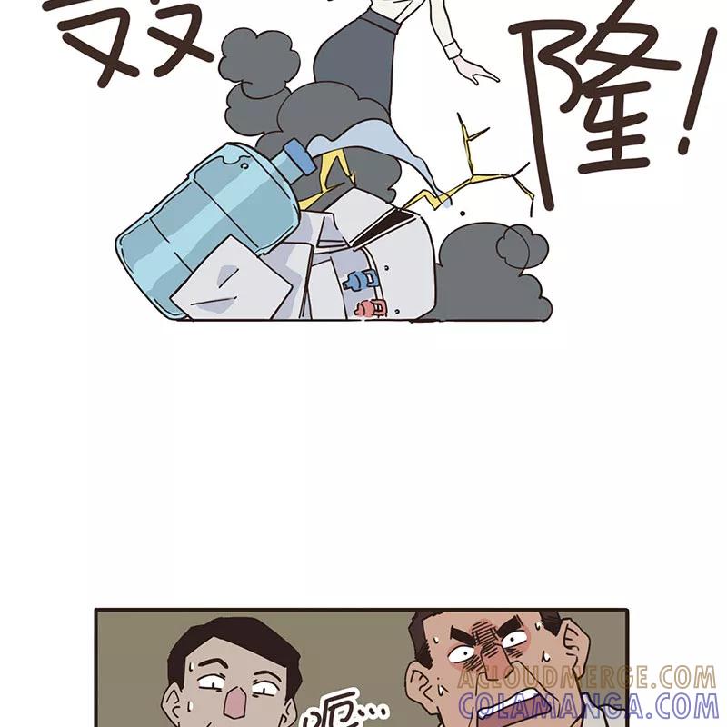 《寻找武陵人》[第38话] 无压力？ 第7页