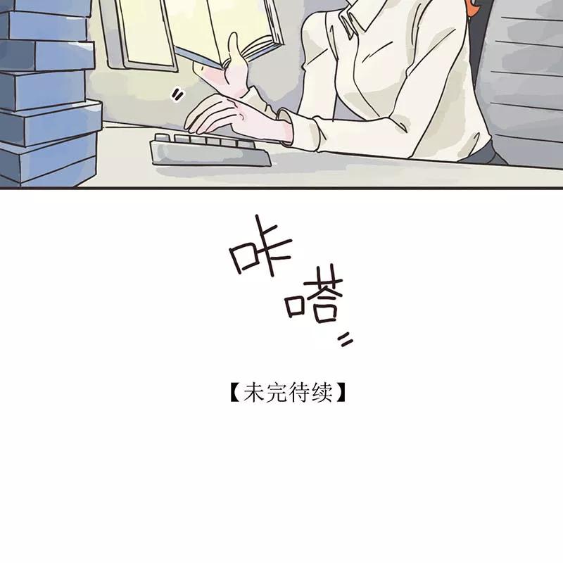 《寻找武陵人》[第38话] 无压力？ 第32页