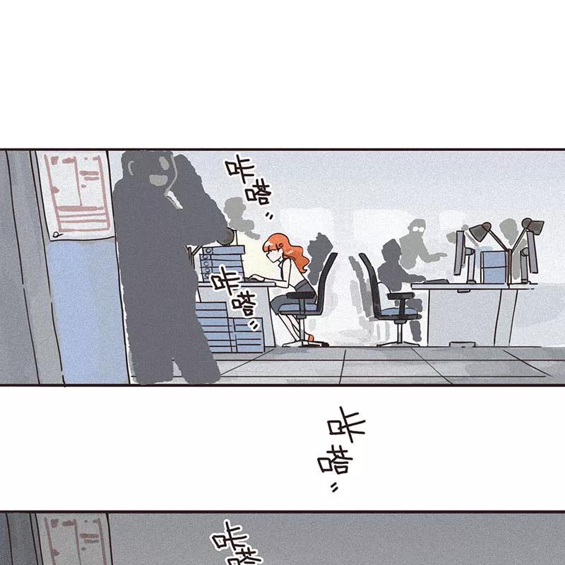 《寻找武陵人》[第38话] 无压力？ 第28页