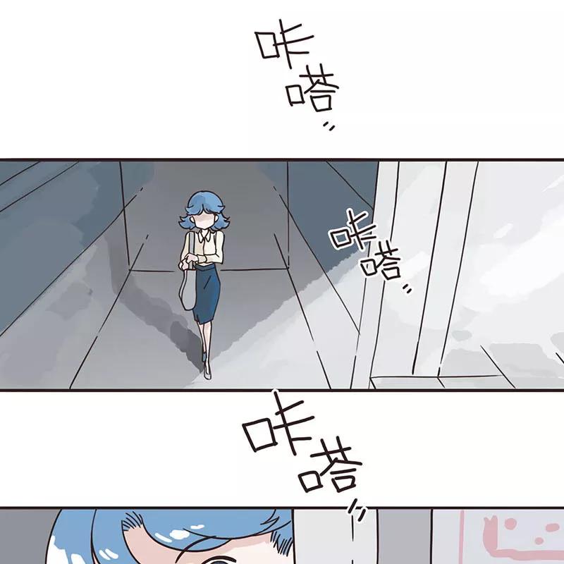 《寻找武陵人》[第38话] 无压力？ 第30页