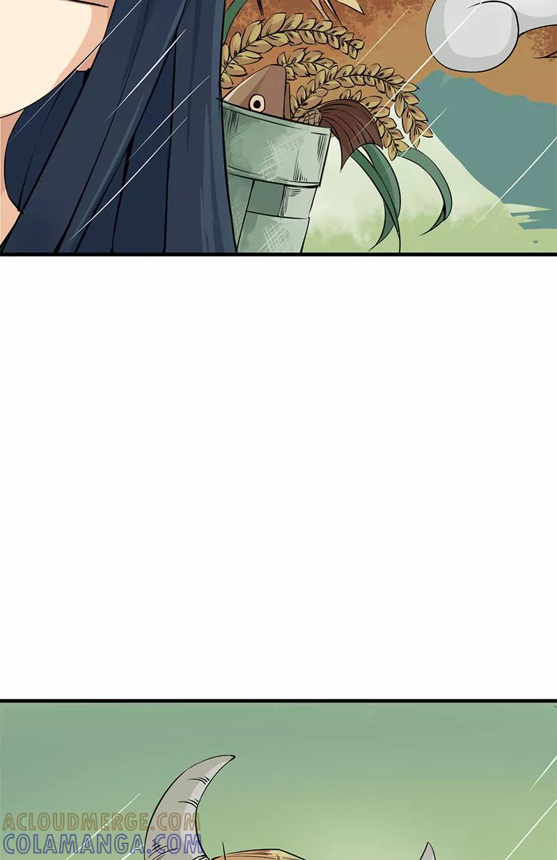 《在下蚩尤》第4话 第52页