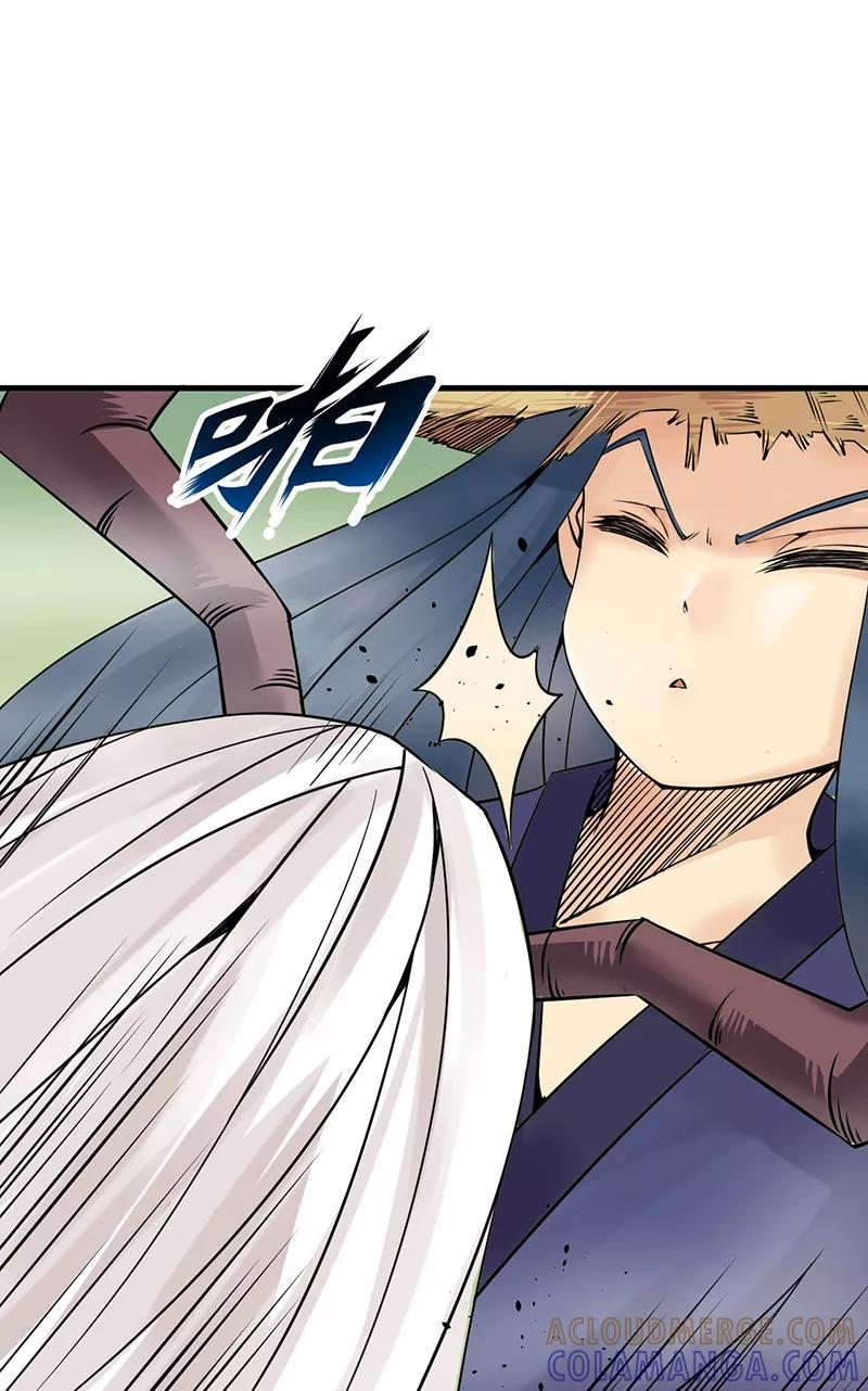 《在下蚩尤》第5话 第28页
