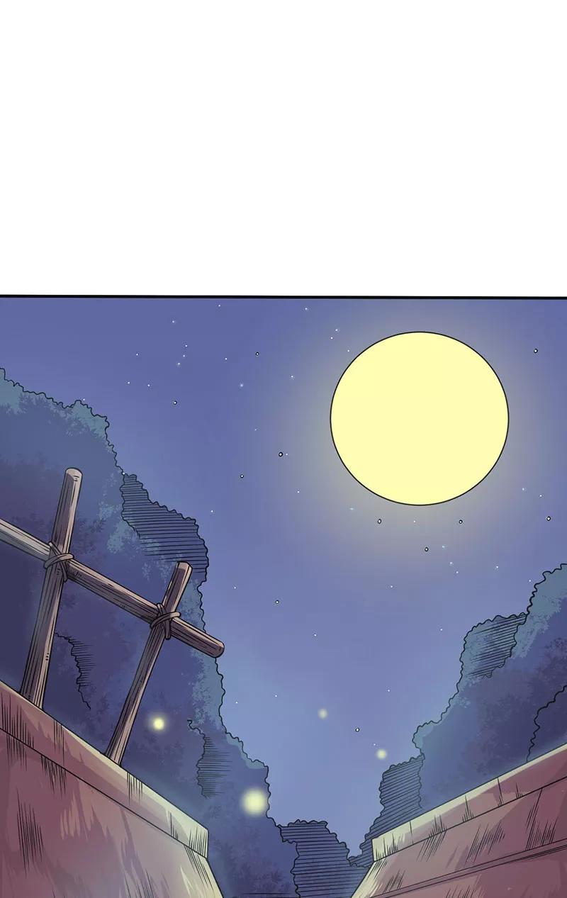 《在下蚩尤》第7话 第18页