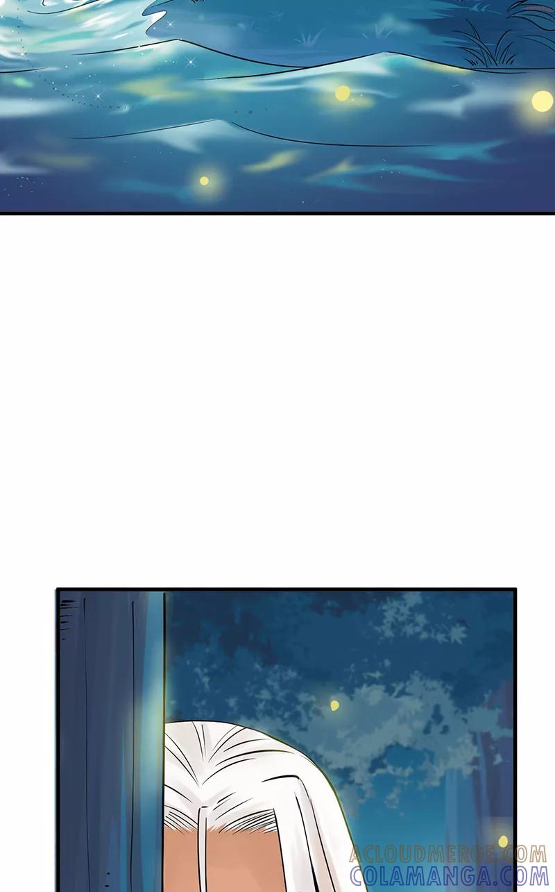 《在下蚩尤》第7话 第10页