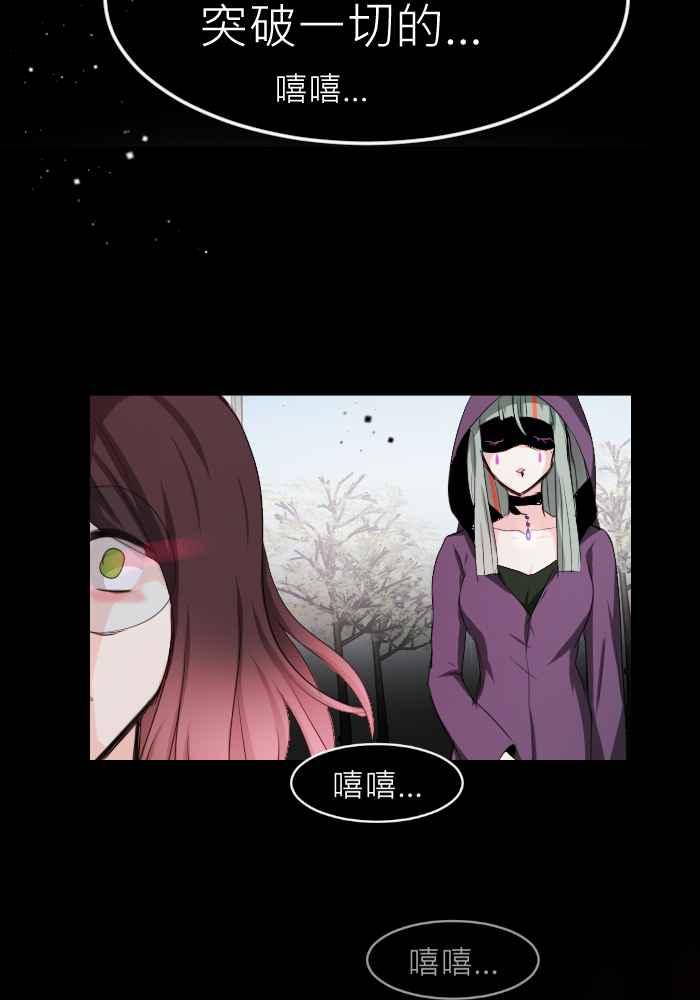 《倾恋的蜜封罐》071--❖线索❖ 第48页