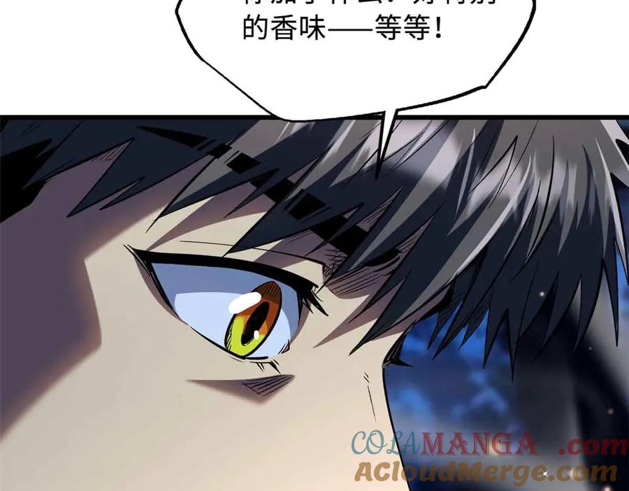 《超级神基因》352 取之不尽的宠物丹 第129页