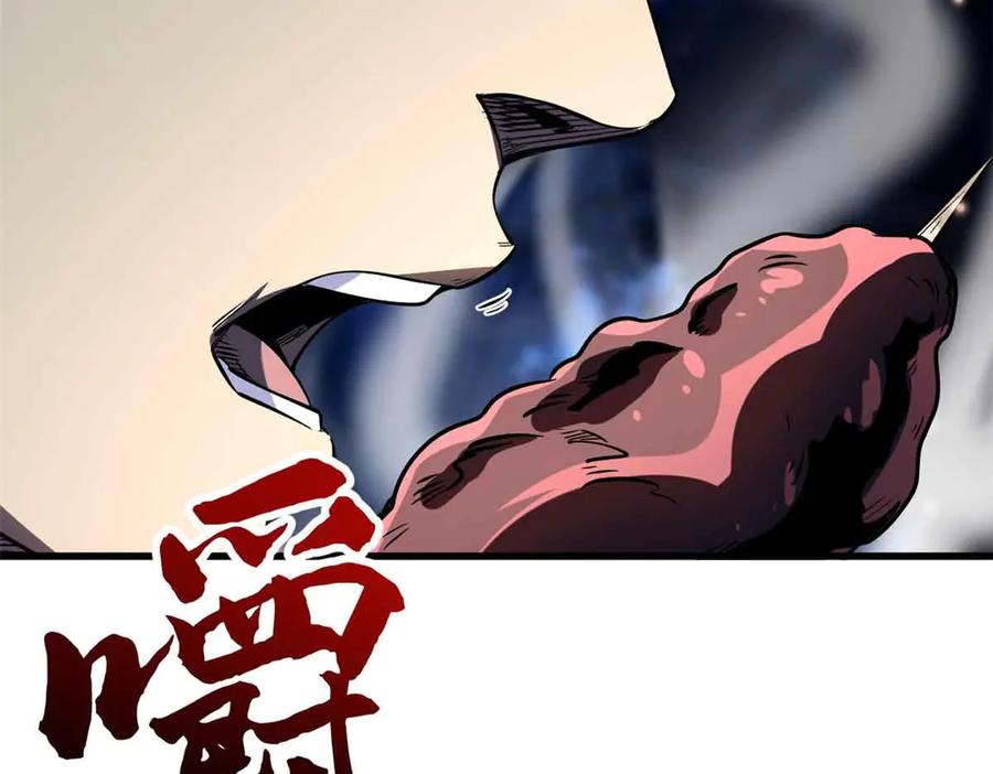 《超级神基因》352 取之不尽的宠物丹 第130页