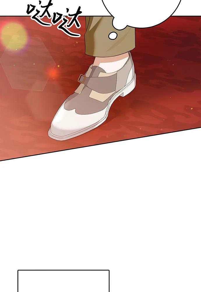 反派家族反对独立 第48话 第72页
