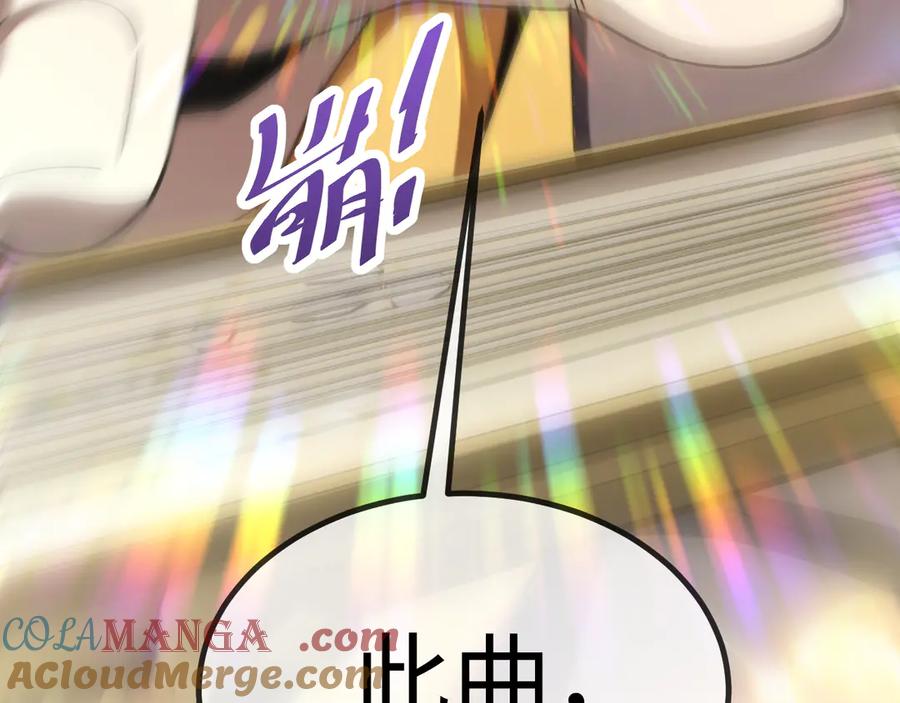 斩灵少女：我契约的全是上古神兵 - 第三话 此曲，破阵 - 第173张图