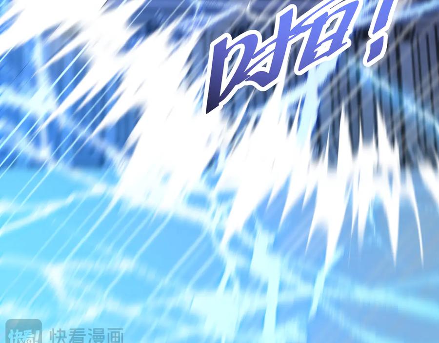 斩灵少女：我契约的全是上古神兵 - 第三话 此曲，破阵 - 第160张图