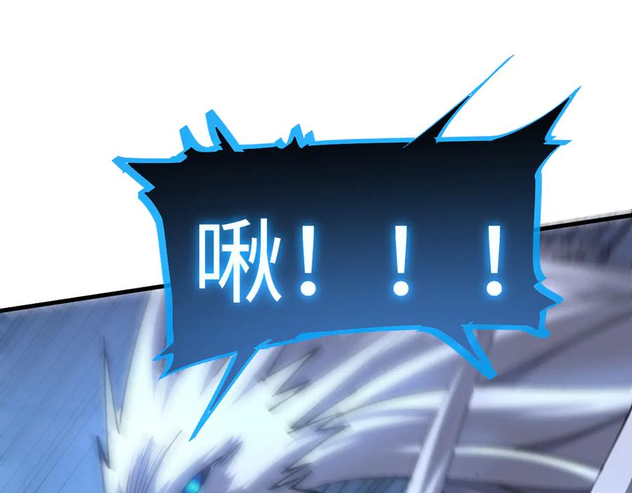 斩灵少女：我契约的全是上古神兵 - 第三话 此曲，破阵 - 第142张图