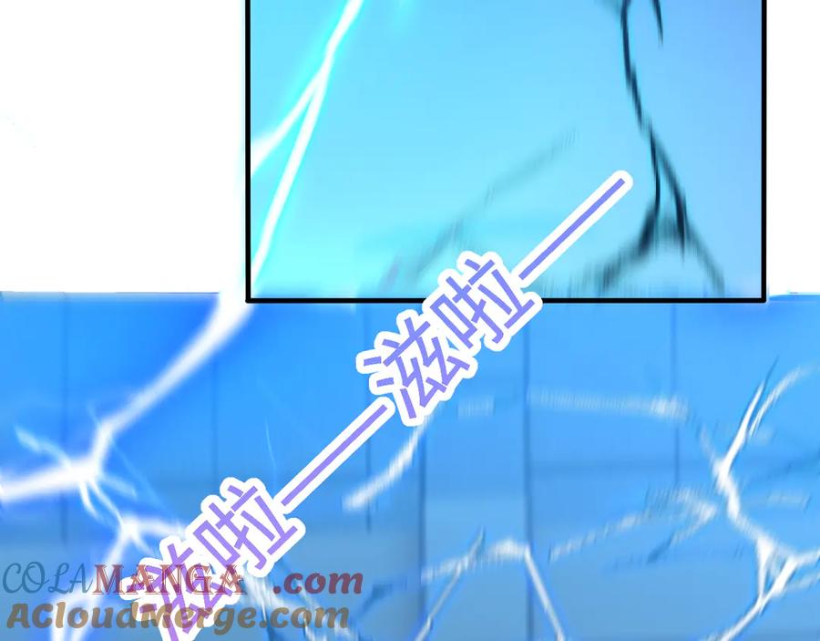 斩灵少女：我契约的全是上古神兵 - 第三话 此曲，破阵 - 第149张图