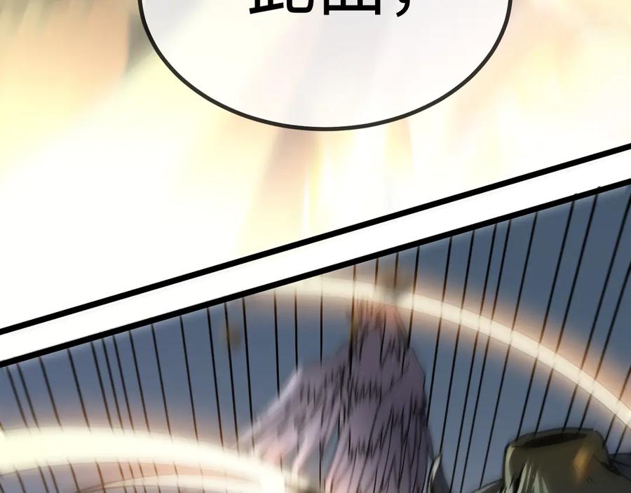 斩灵少女：我契约的全是上古神兵 - 第三话 此曲，破阵 - 第174张图