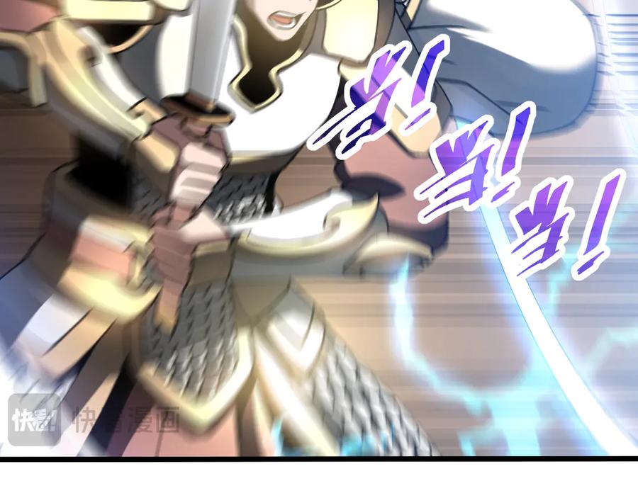 斩灵少女：我契约的全是上古神兵 - 第三话 此曲，破阵 - 第136张图