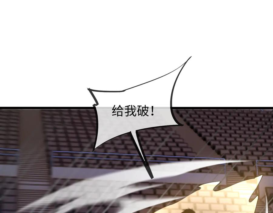 斩灵少女：我契约的全是上古神兵 - 第三话 此曲，破阵 - 第158张图