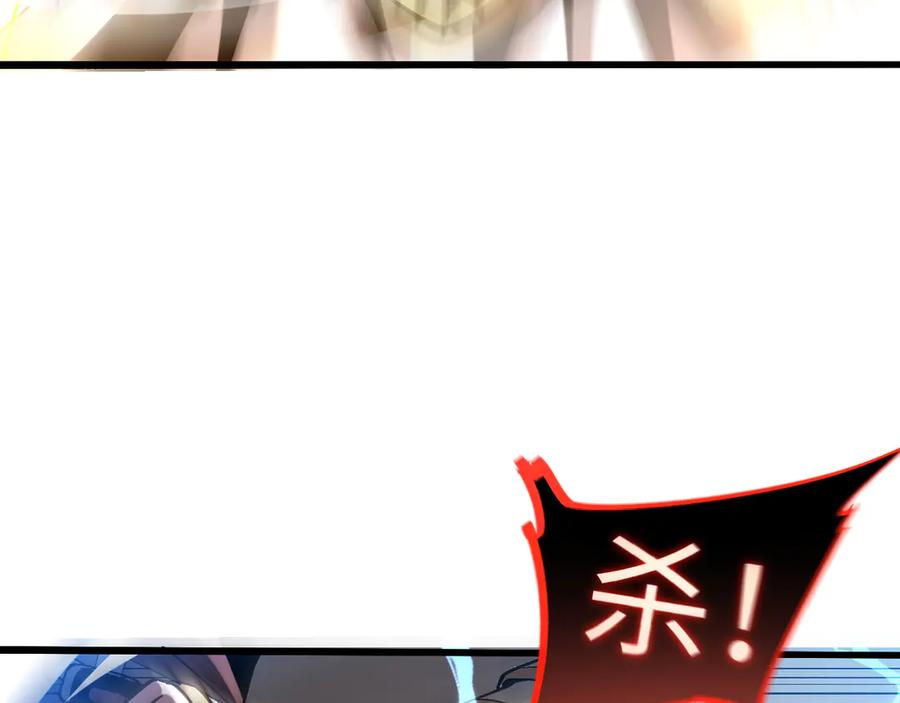 斩灵少女：我契约的全是上古神兵 - 第三话 此曲，破阵 - 第134张图