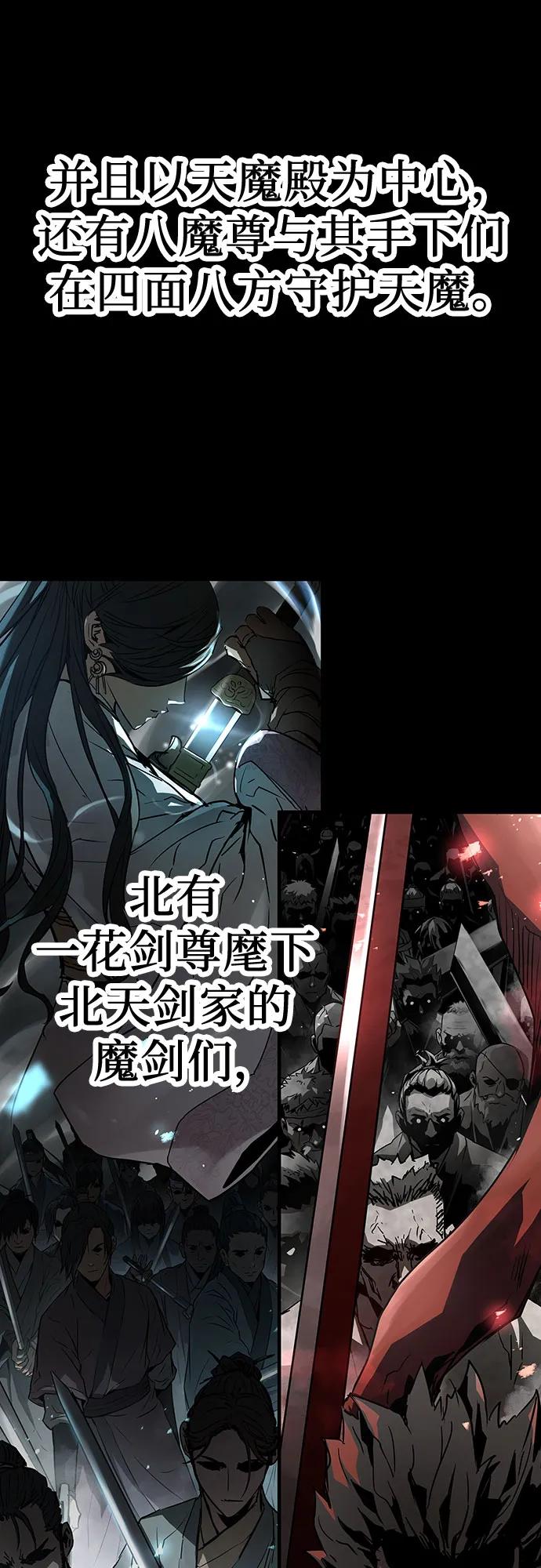 绝对回归 第5话 第15页
