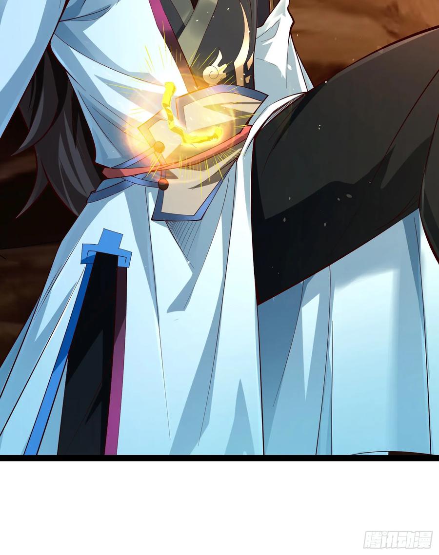 仙子饶命 - 006-升级失败？ - 第45张图