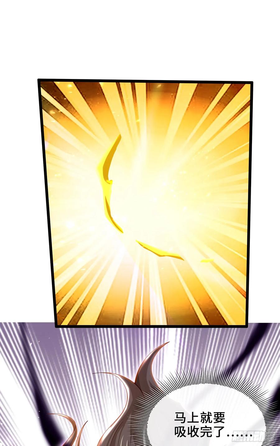 仙子饶命 - 006-升级失败？ - 第47张图