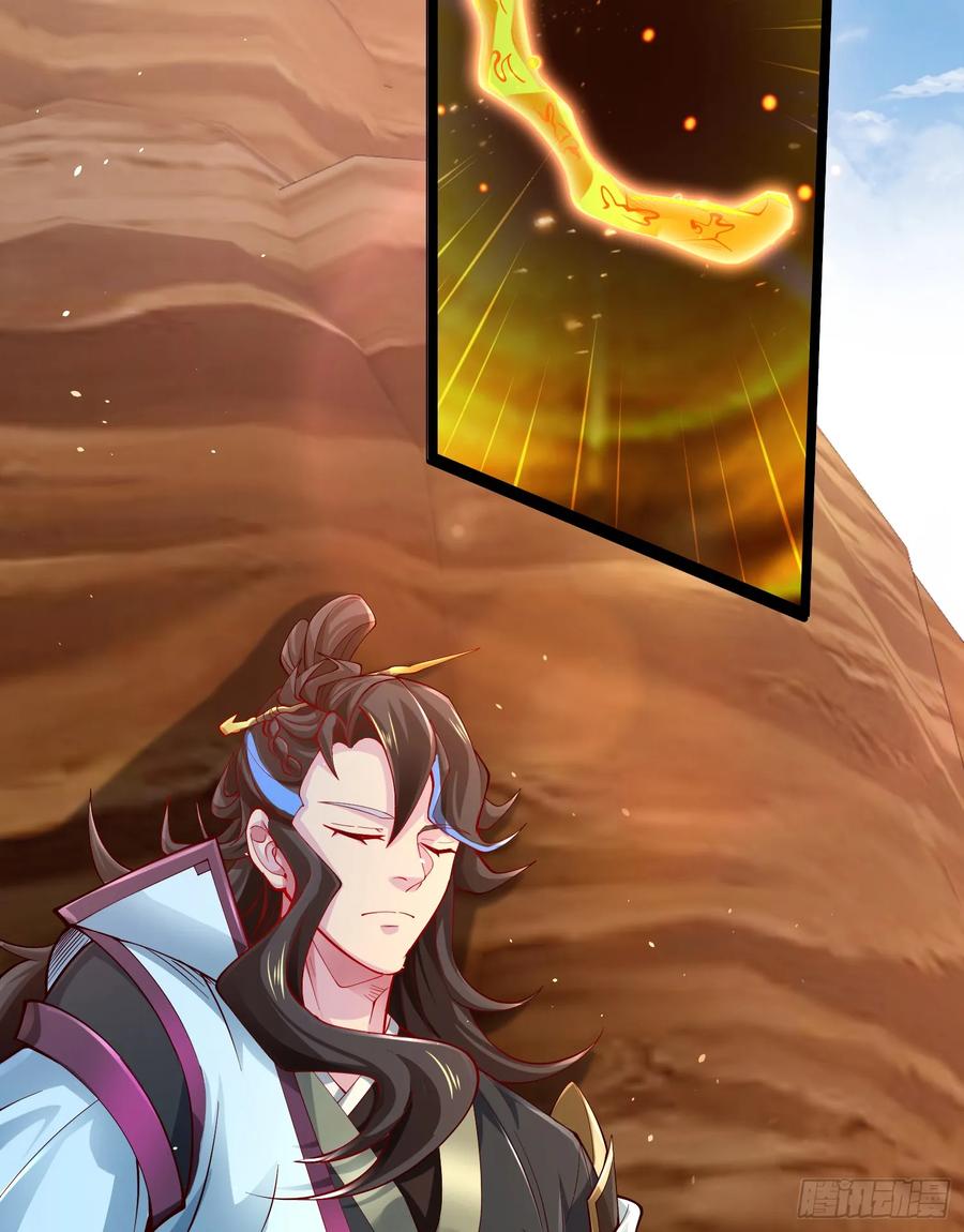 仙子饶命 - 006-升级失败？ - 第44张图