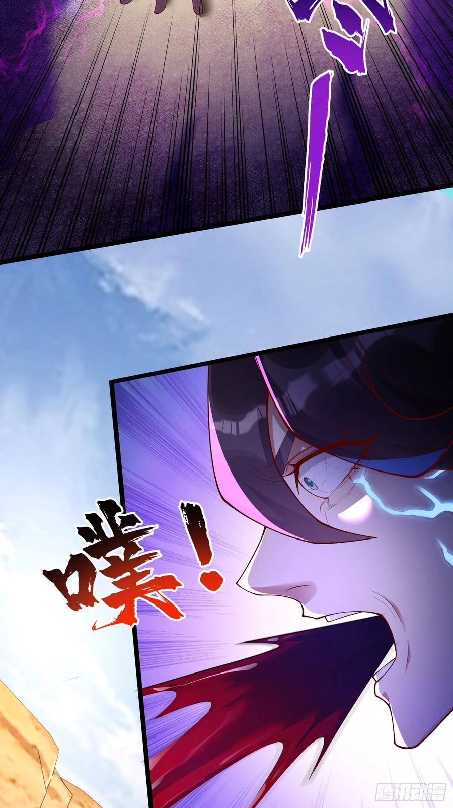 仙子饶命 - 007-救妹子，还得现充 - 第3张图