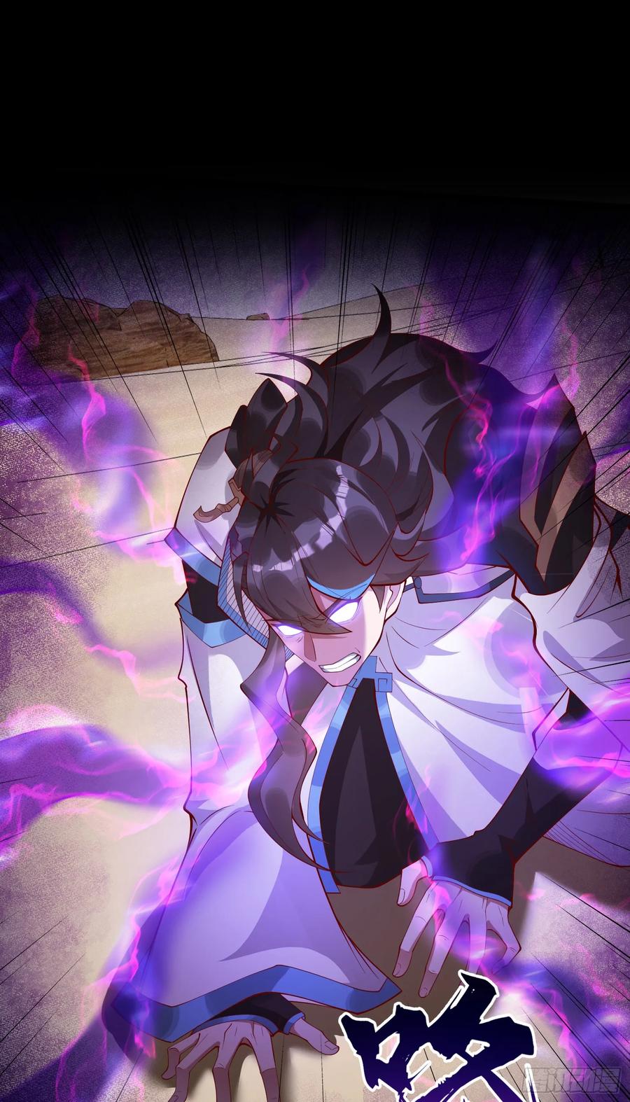 仙子饶命 - 007-救妹子，还得现充 - 第2张图