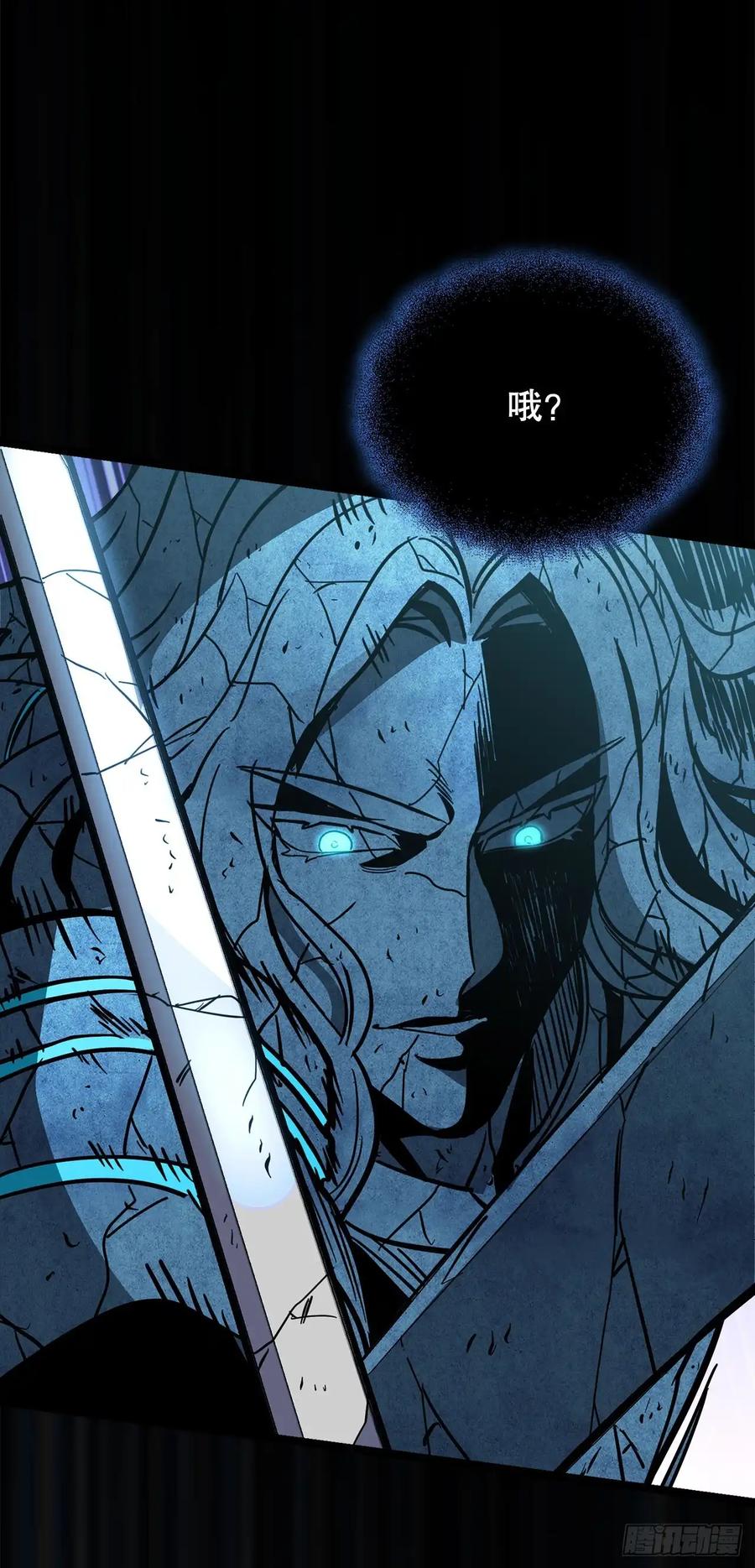 《我洗劫了魔神的仓库》13.杜兰德尔 第30页