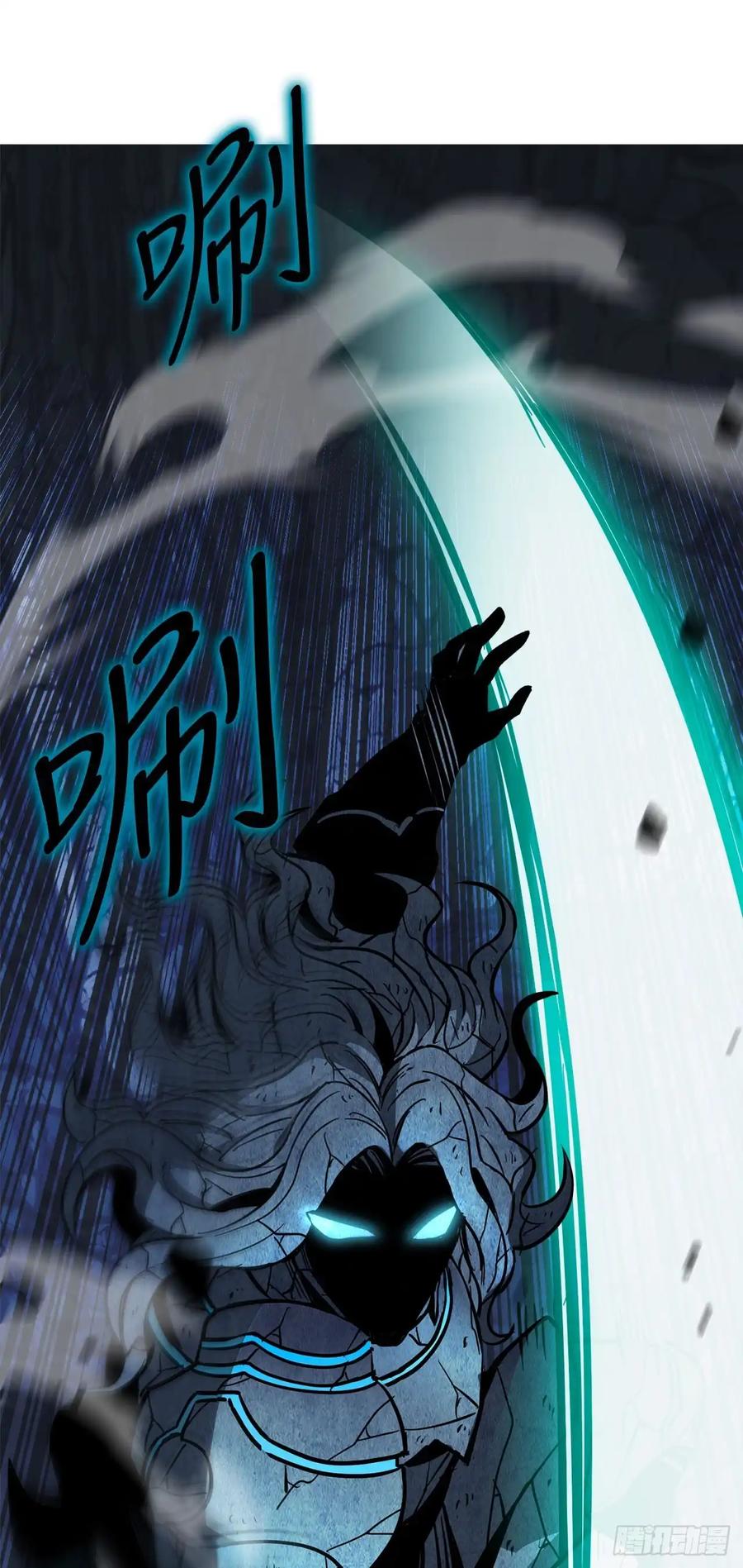 《我洗劫了魔神的仓库》13.杜兰德尔 第27页