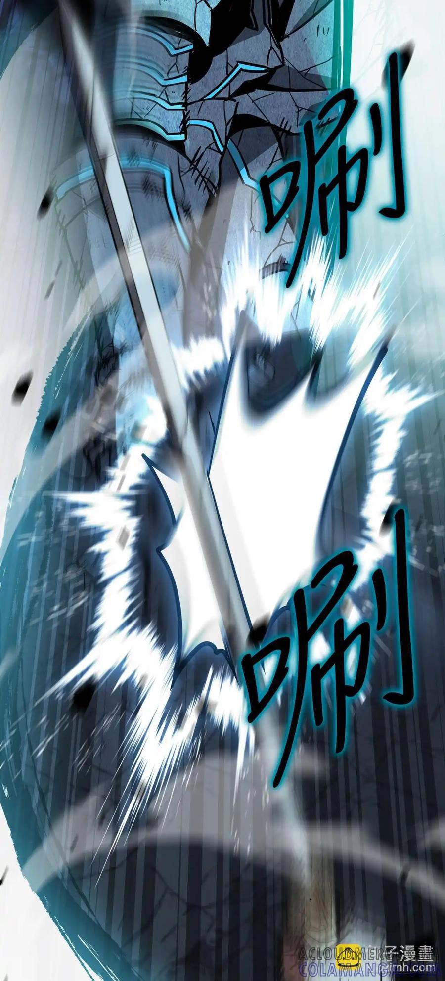 《我洗劫了魔神的仓库》13.杜兰德尔 第28页