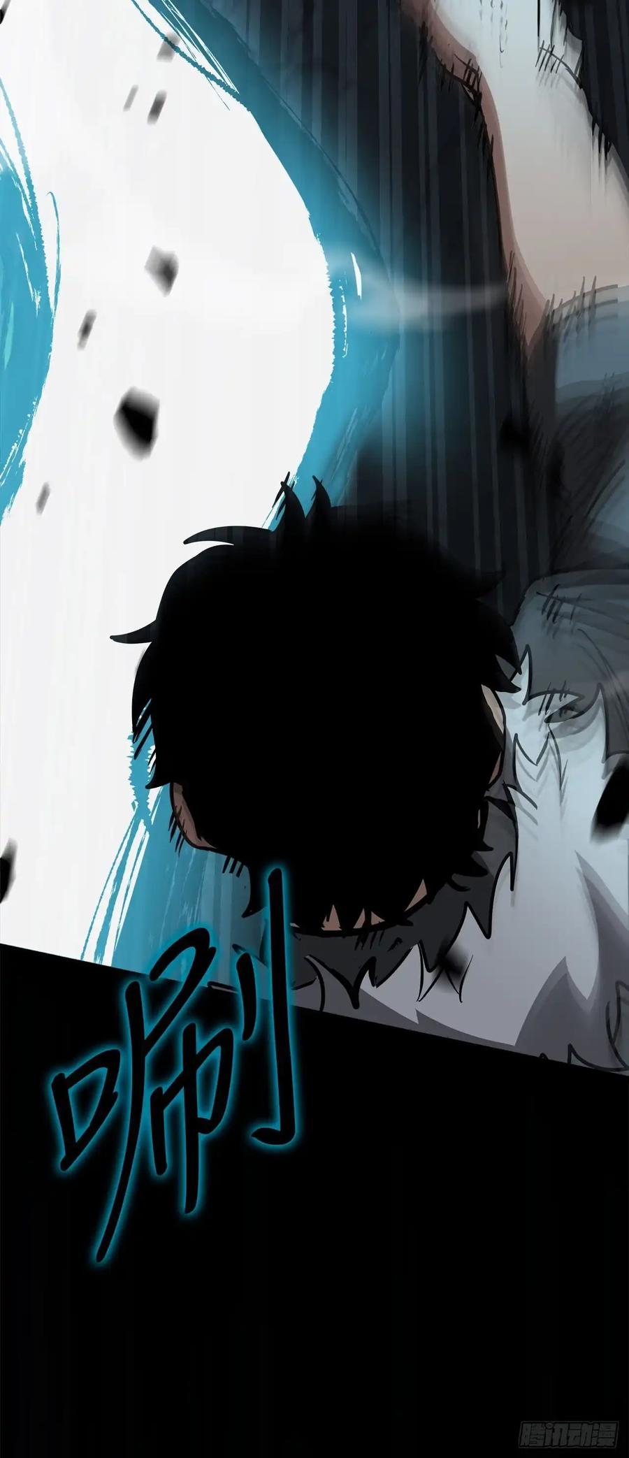 《我洗劫了魔神的仓库》13.杜兰德尔 第29页