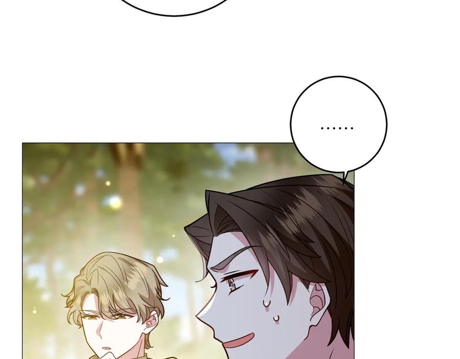 《转身成为恶女女王》第31话 与港口地头蛇的谈判 第11页