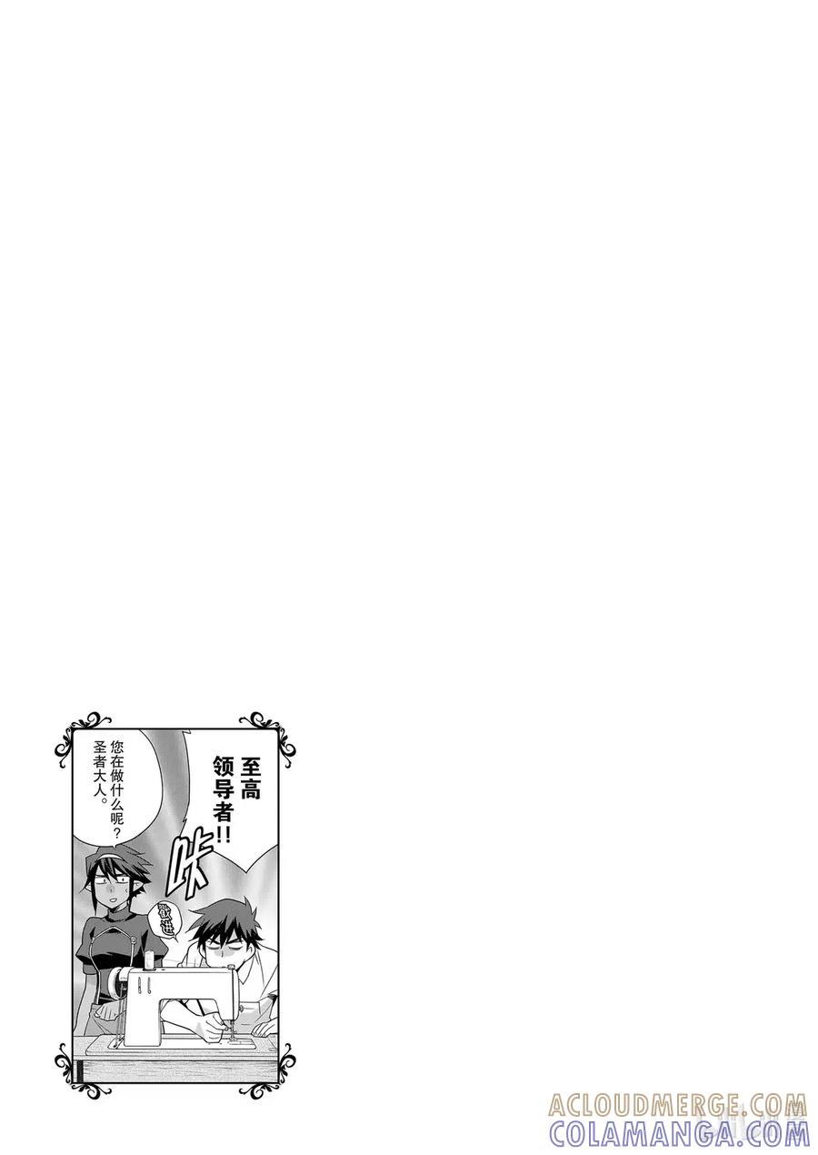 在异世界买土地开辟农场 44 44 第21页