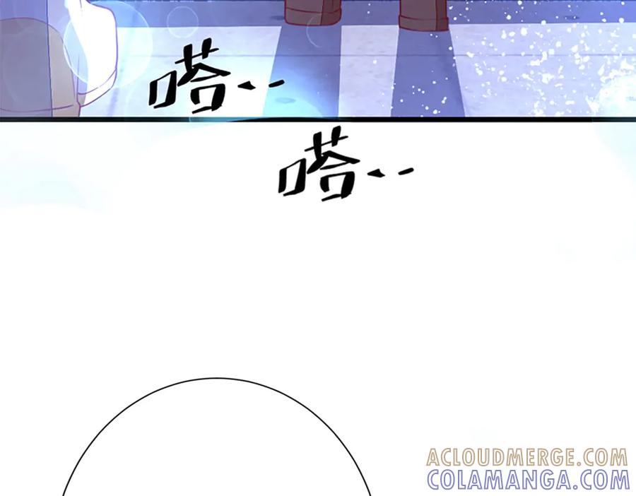 《公主殿下惹不得》第3话 第91页