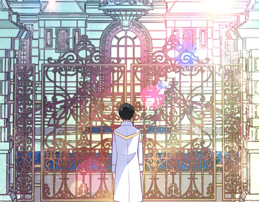 《公主殿下惹不得》第3话 第48页