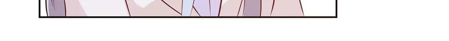 《桃色绯闻》第37话 第87页