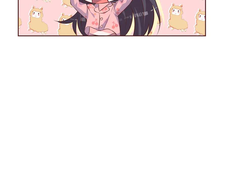 《桃色绯闻》第37话 第72页