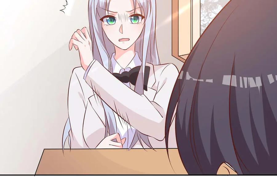 《桃色绯闻》第37话 第82页